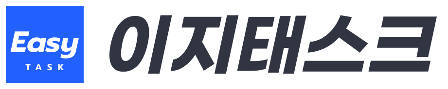이지태스크 Logo