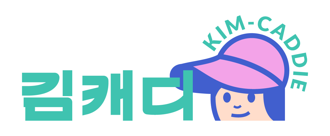 김캐디/ Kimcaddie Logo