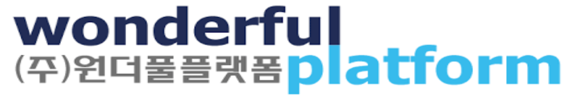 원더풀 플랫폼/ Wonderful Platform Logo