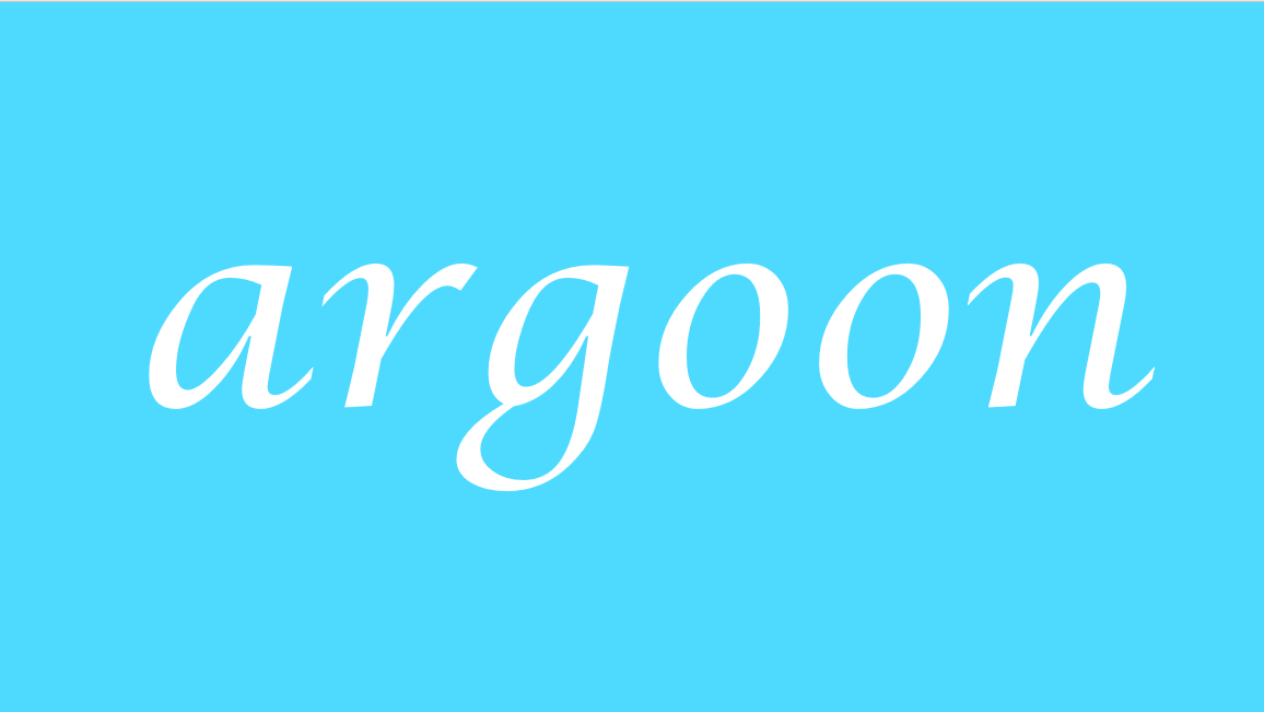 아군/ ARGOON Logo