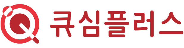 큐심플러스 Logo