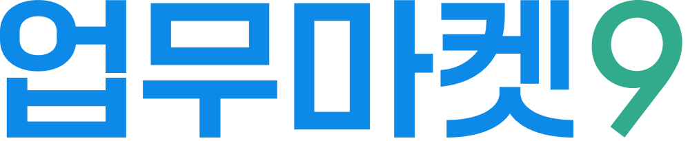 업무마켓9/ Workmarket9 Logo